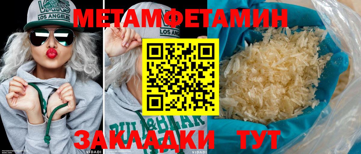 Amphetamine  Вход с VPN  Советск  АМФЕТАМИН 97%  Amphetamine 