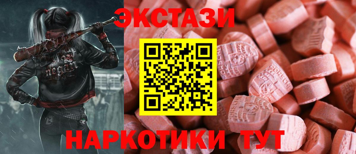 ЭКСТАЗИ Дубай  Ecstasy louis Vuitton  blacksprut tor  Экстази  Советск  Вход с VPN 
