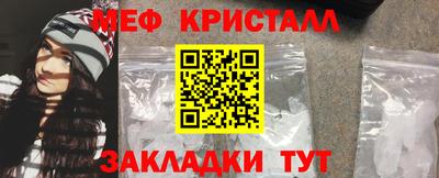 спайс Мариинск