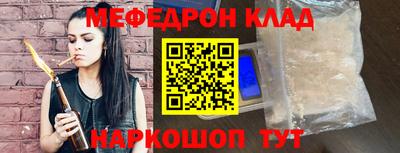 MDMA Можайск