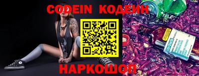наркотики Малоярославец