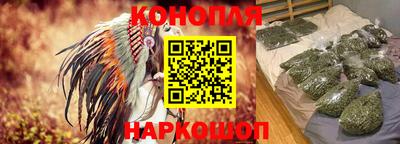 спайс Мариинск