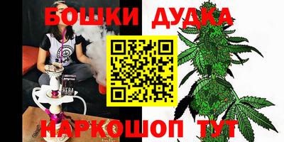 наркотики Малоярославец