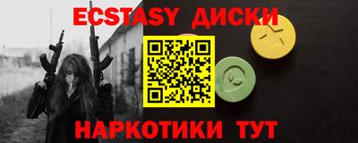 ECSTASY Малгобек