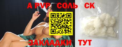 наркотики Малоярославец