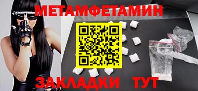 спайс Мариинск