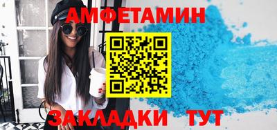 спайс Мариинск
