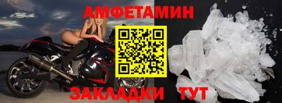 спайс Мариинск