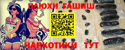 спайс Мариинск