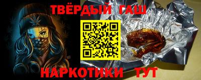 наркотики Малоярославец