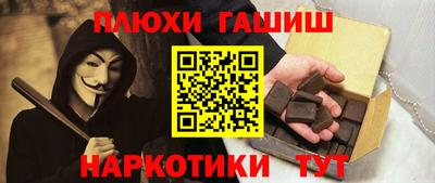 спайс Мариинск