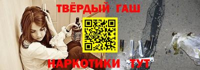 наркотики Малоярославец