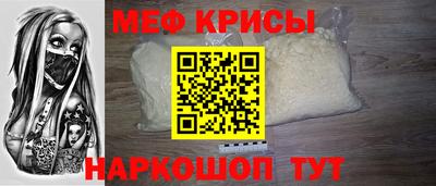 прущая мука Моздок