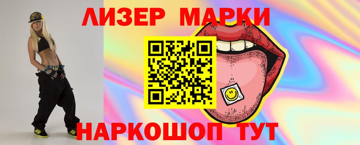 Советск  ЛСД экстази ecstasy  Вход с VPN  LSD-25 экстази кислота 