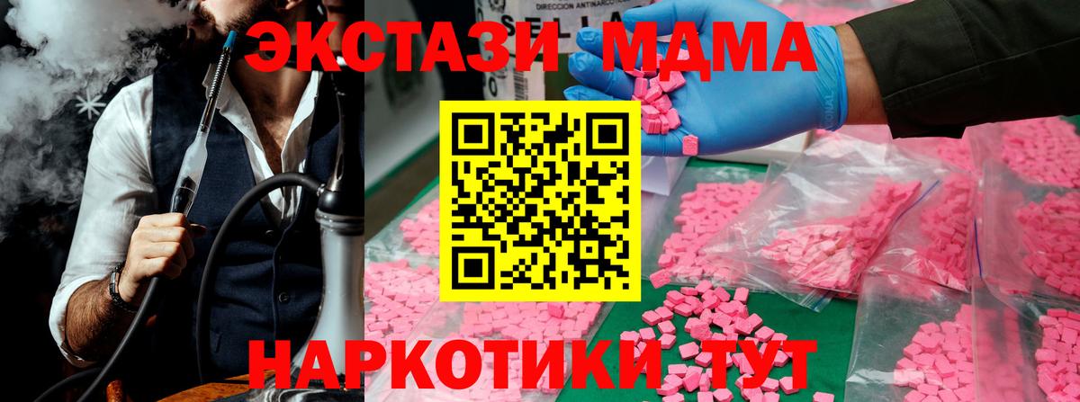 Alpha PVP Советск