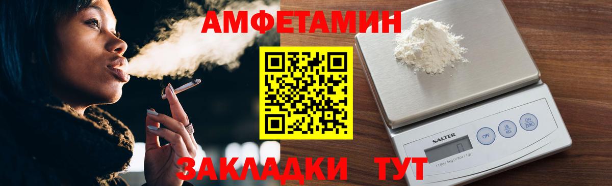 Первитин Methamphetamine Советск